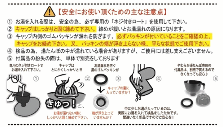 【平日15時まで即日出荷】クロッツ やわらか湯たんぽ 足用ショートタイプ(底付き)【あったか 冷え性 ヘルメット潜水】_画像10