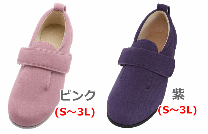 [ week-day 15 o'clock till the same day shipping ] double Magic 3 7E (7036)[. inside interior put on footwear interior shoes hospital facility seniours li is bili... virtue . industry ]