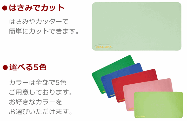 【平日15時まで即日出荷】オーバルリンク　マットタイプ　L【すべり止めマット お風呂すべり止めマット マット 弘進ゴム】_画像4