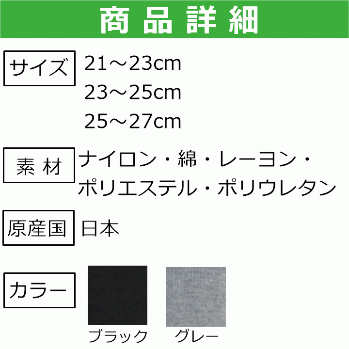 【平日15時まで即日出荷】はくらく 血行促進ソックス 3足セット【日本製 靴下 くつした 着圧 テーピング構造 】_画像6