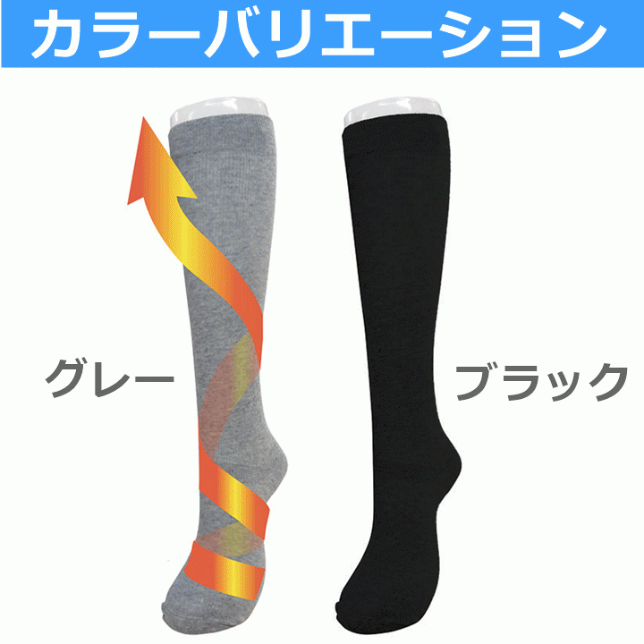 【平日15時まで即日出荷】はくらく 血行促進ソックス 3足セット【日本製 靴下 くつした 着圧 テーピング構造 】_画像5