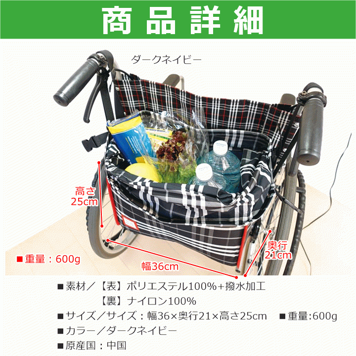 [ рабочий день 15 часов до в тот же день отгрузка ] инвалидная коляска специальный RAKU сумка II[ инвалидная коляска специальный сумка инвалидная коляска специальный портфель инвалидная коляска специальный портфель задний ]