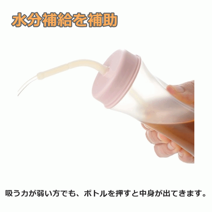 【平日15時(shí)まで即日出荷】使っていいね! ストロー付やわらかボトル 200【水分補(bǔ)給を補(bǔ)助 飲ませやすい 吸いやすい ボトル リッチェル】