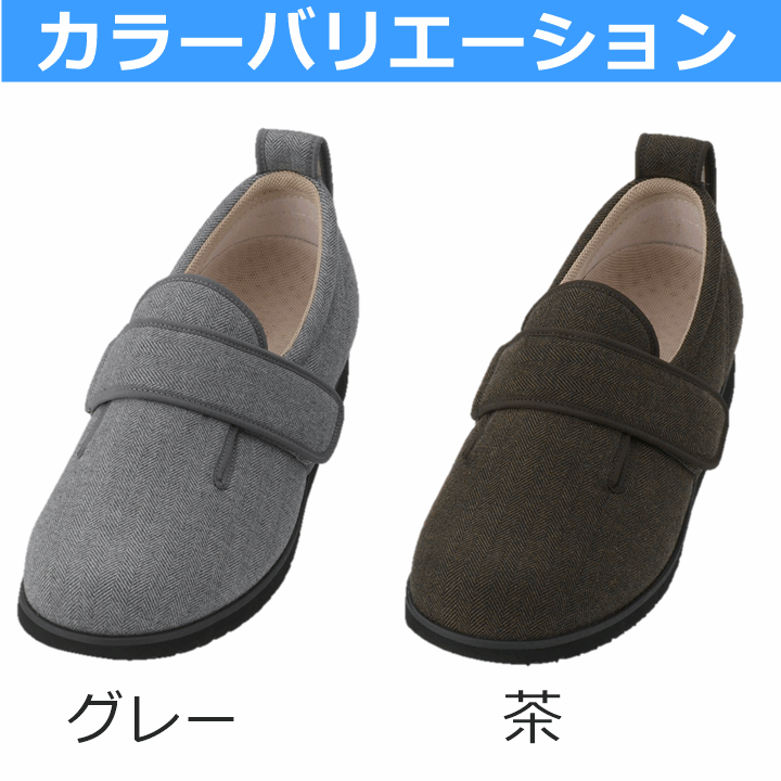 【平日15時まで即日出荷】ダブルマジック2 ヘリンボン 9E（7025）【施設 院内 室内 上履き 高齢者 リハビリ 徳武産業】_画像3