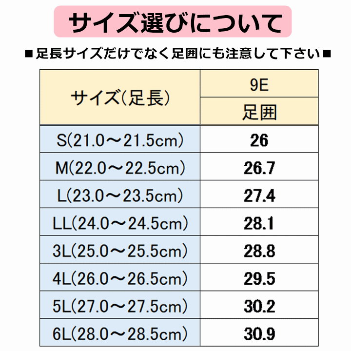 【平日15時まで即日出荷】ダブルマジック2 ヘリンボン 9E（7025）【施設 院内 室内 上履き 高齢者 リハビリ 徳武産業】_画像5