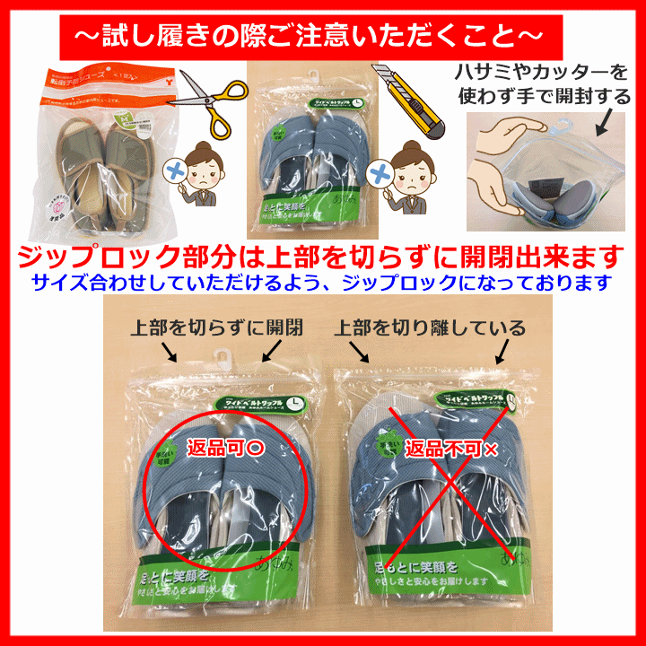 【平日15時まで即日出荷】あゆみシューズ 早快マジック レギュラー【201490 院内シューズ 室内 病院 施設 入院入所 スリッパ 徳武産業】_画像10