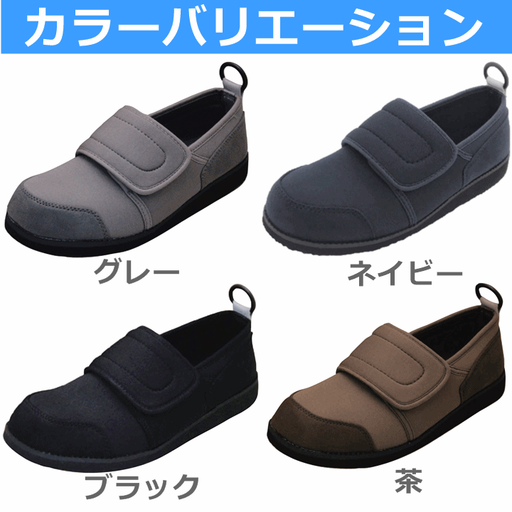 【平日15時まで即日出荷】すたこらさんソフト０５ ３Ｅ【シューズ 靴 室内 内履き リハビリ アスティコ】_画像5