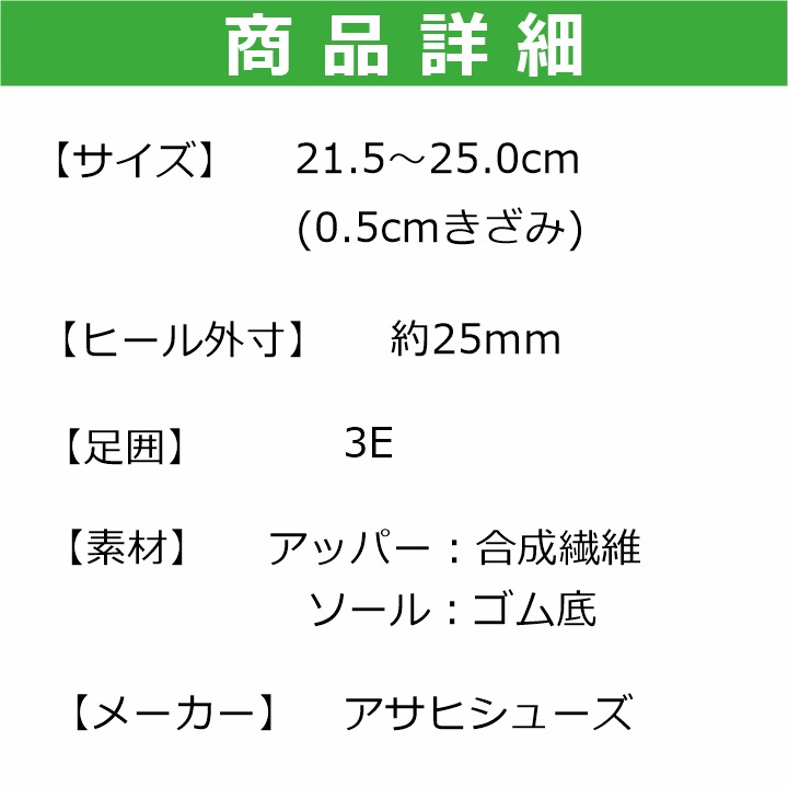 【平日15時まで即日出荷】快歩主義　L052【介護 女性用 シューズ 婦人 屋外 室外 軽量 アサヒコーポレーション】_画像5