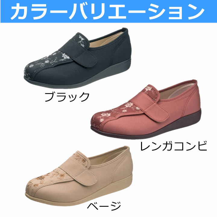 【平日15時まで即日出荷】快歩主義　L052【介護 女性用 シューズ 婦人 屋外 室外 軽量 アサヒコーポレーション】_画像4