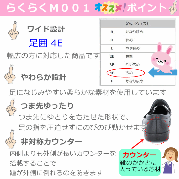 【平日15時まで即日出荷】らくらくＭ００１【介護 靴 シューズ ケア 室外 外出 紳士 リハビリ フォーマル ムーンスター】_画像2