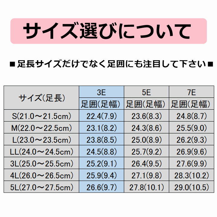 【平日15時まで即日出荷】ダブルマジック２ローズ（1067)【介護 高齢者 靴 シューズ プレゼント 母の日 徳武産業】_画像6