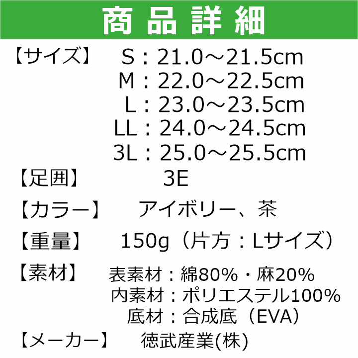 【平日15時まで即日出荷】ダブルマジック２ローズ（1067)【介護 高齢者 靴 シューズ プレゼント 母の日 徳武産業】_画像5