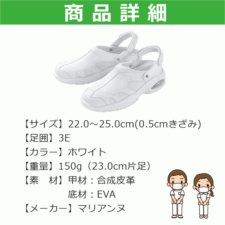 【平日15時まで即日出荷】Active! バリューバージョン Ｖ5E【ナースシューズ サンダル 看護師 靴 介護士 マリアンヌ】_画像7