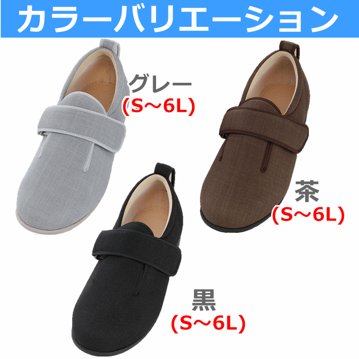 [ week-day 15 o'clock till the same day shipping ] double Magic 3 7E (7036)[. inside interior put on footwear interior shoes hospital facility seniours li is bili... virtue . industry ]