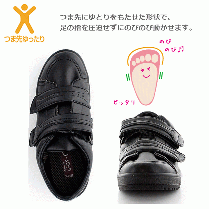 [ week-day 15 o'clock till the same day shipping ]V step 04( one leg )[ fittings correspondence gips shoes . after kega.. pair .. fittings hallux valgus sneakers moon Star ]