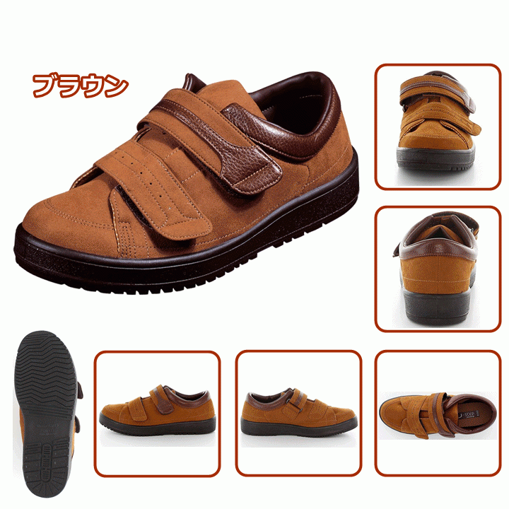 [ week-day 15 o'clock till the same day shipping ]V step 04( one leg )[ fittings correspondence gips shoes . after kega.. pair .. fittings hallux valgus sneakers moon Star ]