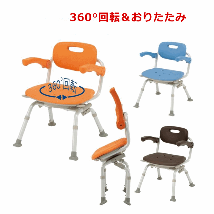 [ week-day 15 o'clock till the same day shipping ] shower chair [yu clear ] middle SP rotation folding N[PN-L41221 assistance bath chair Panasonic ]