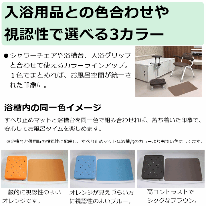 【平日15時まで即日出荷】すべり止めマット ユクリア Lサイズ【 入浴 安い 安い滑り止めマット バスマット パナソニック】_画像4