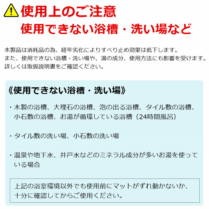 【平日15時まで即日出荷】すべり止めマット ユクリア Lサイズ【 入浴 安い 安い滑り止めマット バスマット パナソニック】_画像5