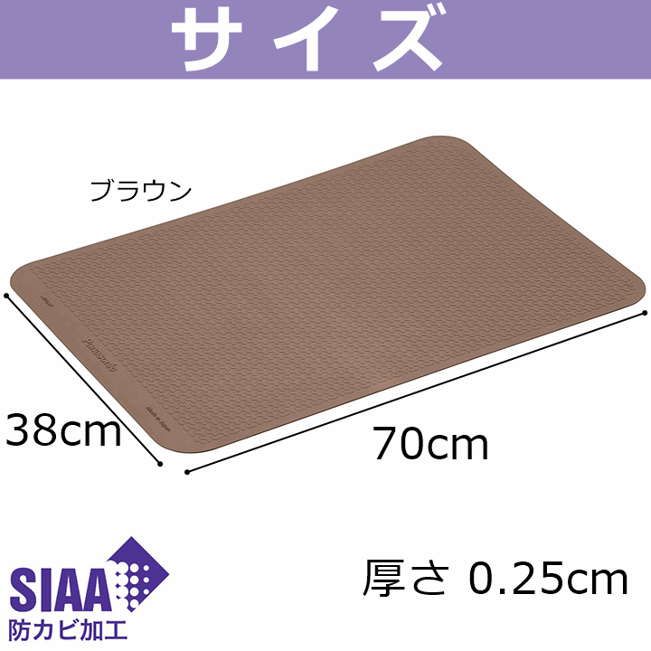 【平日15時まで即日出荷】すべり止めマット ユクリア Lサイズ【 入浴 安い 安い滑り止めマット バスマット パナソニック】_画像8