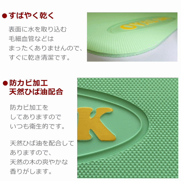 【平日15時まで即日出荷】オーバルリンク　マットタイプ　L【すべり止めマット お風呂すべり止めマット マット 弘進ゴム】_画像3