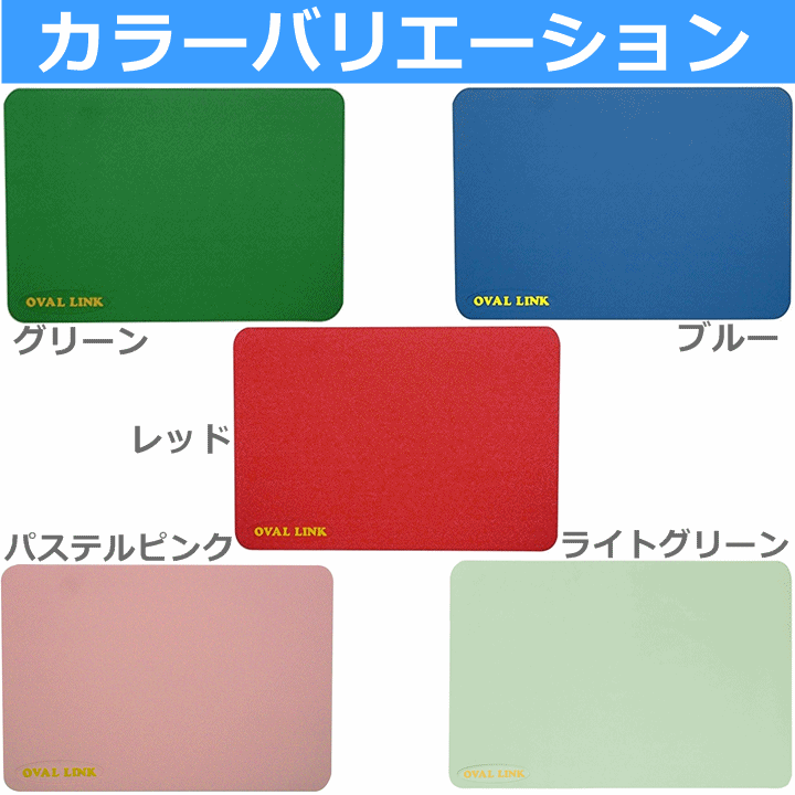 【平日15時まで即日出荷】オーバルリンク　マットタイプ　L【すべり止めマット お風呂すべり止めマット マット 弘進ゴム】_画像5