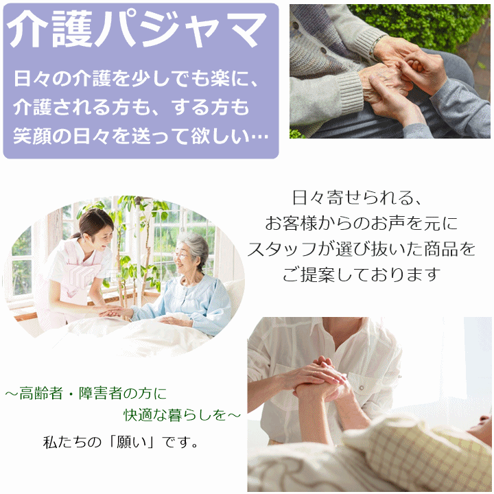 【平日15時まで即日出荷】グンゼ長袖パジャマ　紳士　通年用　２枚セット【男性 介護 ねまき 入院 施設 老人ホーム 】_画像2