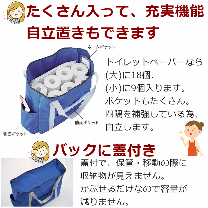 【平日15時まで即日出荷】ヘルパーさんに最適! ショルダーバッグ(大)【介護者用バッグ かばん カバン 訪問介護 介助者 軽量 山崎産業】_画像3