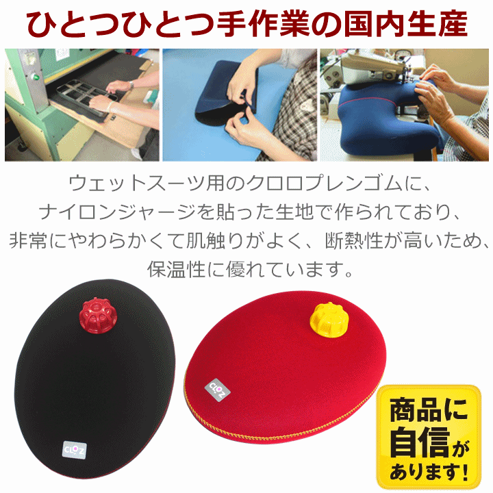 【平日15時まで即日出荷】クロッツやわらか湯たんぽたまご型タイプ（HY-605）【ゆたんぽ あったか 冷え予防 ヘルメット潜水】_画像4