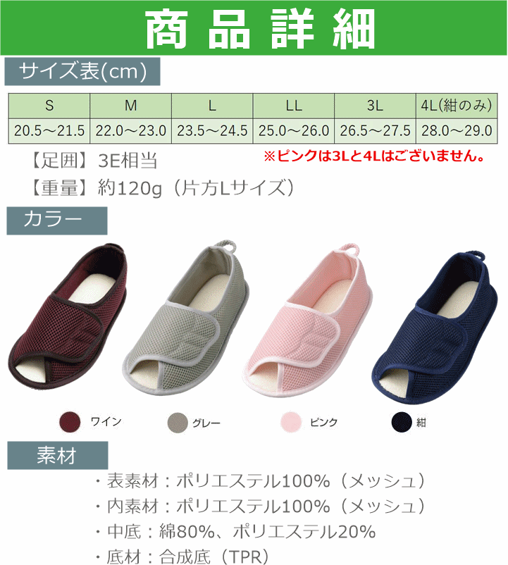 【平日15時まで即日出荷】あゆみシューズ 早快マジック オープン 3足セット【201491 スリッパ 施設 かかとつき 上履き リハビリ】_画像7