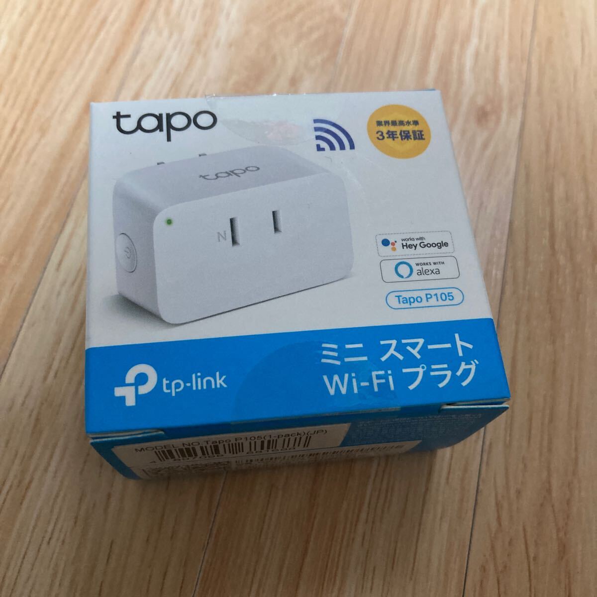 TP-Link WiFi スマートプラグ タイマー コンセント 遠隔操作 直差し Echo シリーズ/Google ホーム 対応 音声コントロール サの画像1