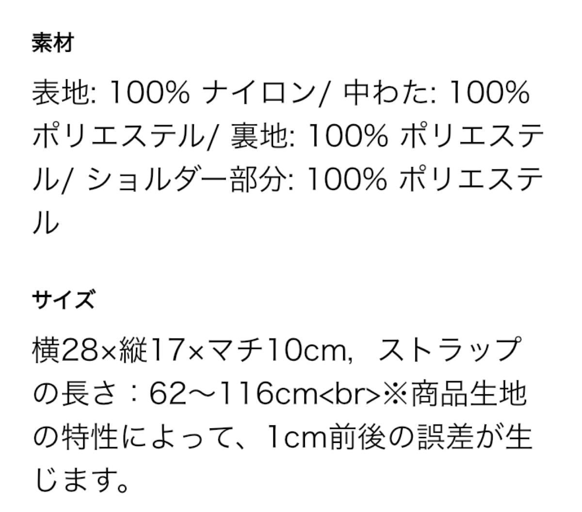 UNIQLO ユニクロ　ラウンドミニショルダーバッグ　イエロー　黄色　メンズ　レディース