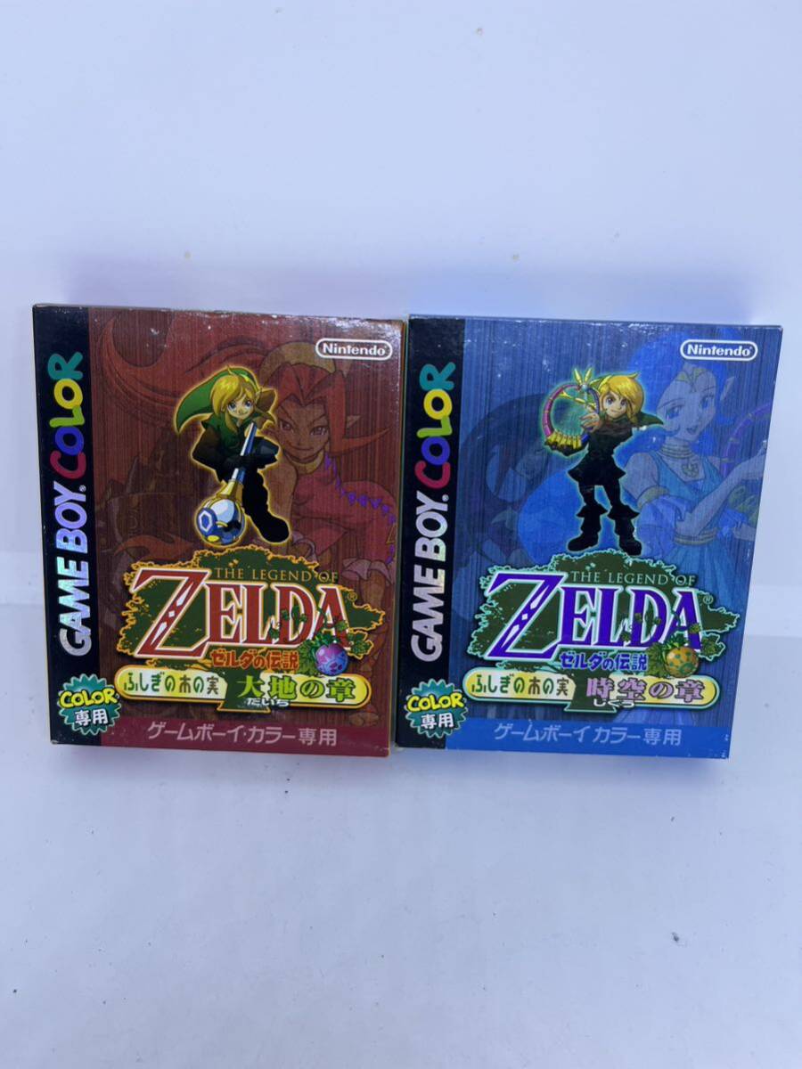 GBC ゲームボーイ カラー 新品未開封 未使用 ソフト 任天堂 ゼルダの伝説 ふしぎの木の実 2つset 大地の章 時空の章の画像1