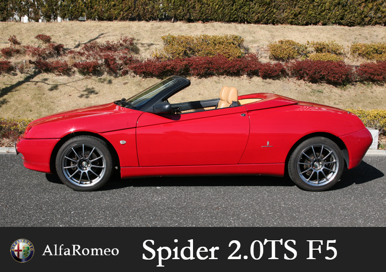 ★程度重視の個体をお探しの方へ★alfaromeo_spider_2.0TS_F5_幌開閉問題無し_屋根開きのスタイルがマジカッコいい