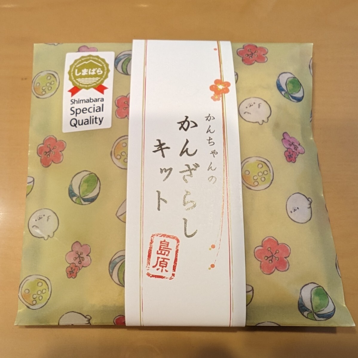 かんちゃんのかんざらしきっと　島原土産　手作りお菓子キット