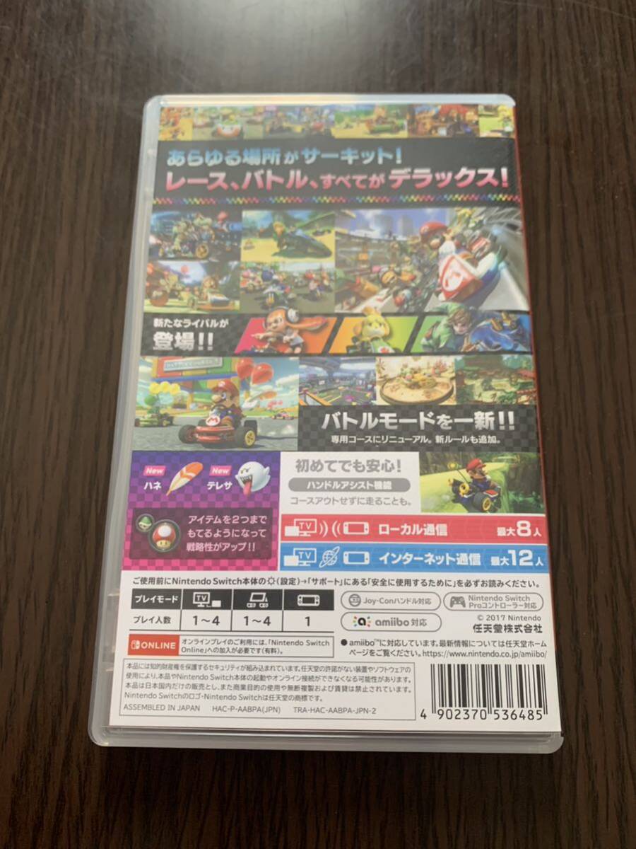 マリオカート8デラックス Nintendo Switch ゲームソフト ニンテンドースイッチ _画像2