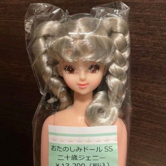 リカちゃんキャッスル おたのしみドール 二十歳ジェニー シルバー おたのしみドール 二十歳ジェニーりかちゃんキャッスル
