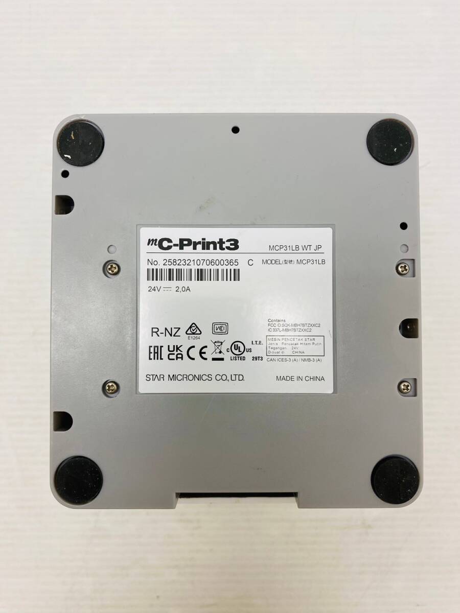 な1148-1　スター精密　レシートプリンター　ｍC-Print3　モバイルプリンター　SM-L200　単相100V　ACアダプター付　W132×D140×H125　_画像6