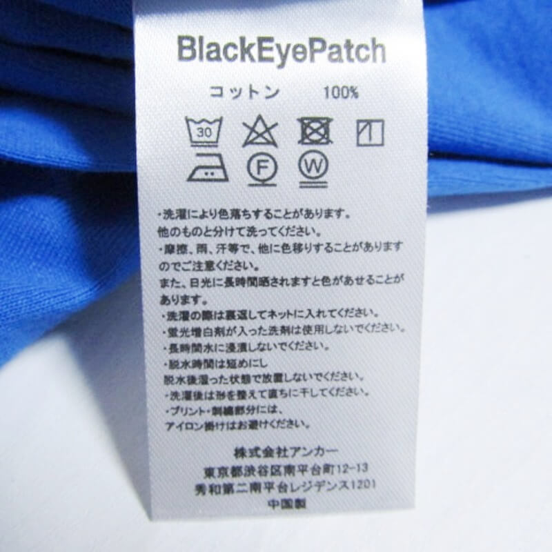 未使用 BlackEyePatch ブラックアイパッチ 半袖Tシャツ BEPSS22EI46 22SS PRICE LABEL SMILE TEE プライスラベル ブルー M 27105240_画像7