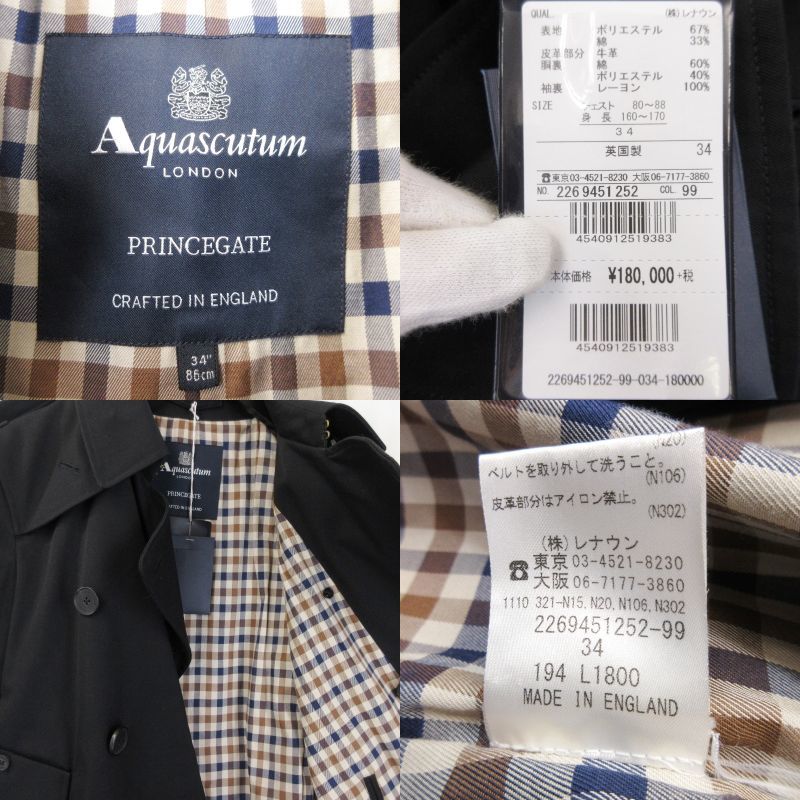  прекрасный товар Aquascutum Aquascutum тренчкот 2269451252 полиэстер Британия производства черный чёрный 34 с биркой 20018426