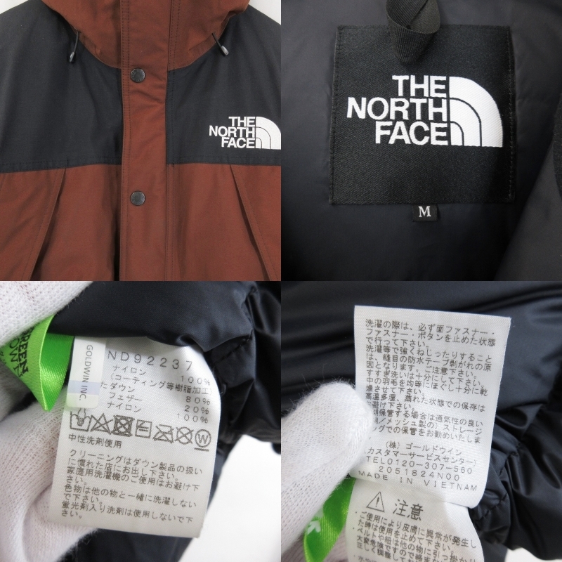 THE NORTH FACE ノースフェイス マウンテン ダウンジャケット ND92237 Mountain Down Jacket ゴアテックス ダークオーク M 71008972の画像3