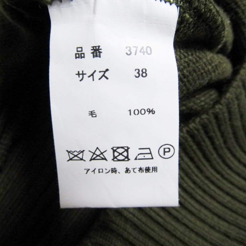 FULL CLOTHING FACTORY フルカウント ゴブセーター 3740 FULL COUNT GOB SWEATER 日本製 カーキ 38 27105471_画像7