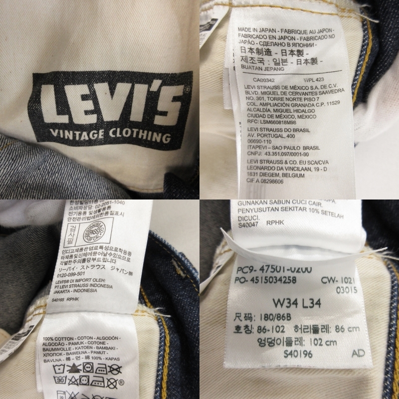 Levis VINTAGE CLOTHING Levi's Denim брюки 501XX 47501-0200 сделано в Японии 1947 год модели переиздание большой E копия голубой 34 71009018