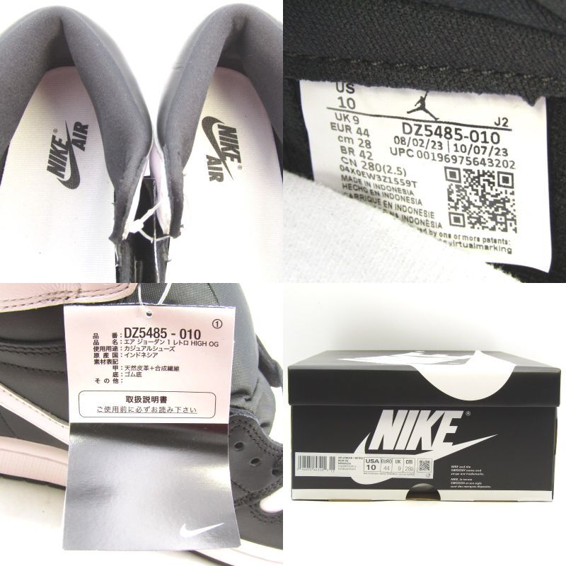 未使用 NIKE ナイキ 28cm AIR JORDAN 1 RETRO HIGH OG DZ5485-010 エアジョーダン1 レトロ BLACK/WHITE-WHITE 22000423の画像6