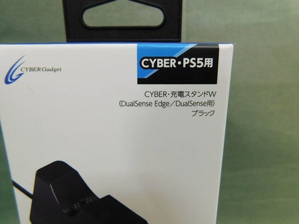 プレイステーション 5 コントローラー 充電器 CYBER PS5 用 未使用 未開封 新品_画像3