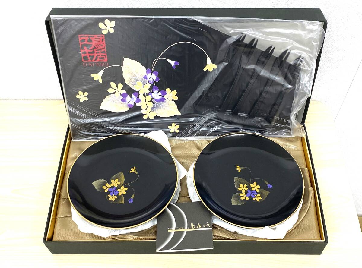 【3872】★未使用品★ブランド食器 YUKI TORII 皿/フォーク 5セット 未使用品 ギフト品 YUKI鳥居 和食器 約15cm カトラリー デザート皿_画像1