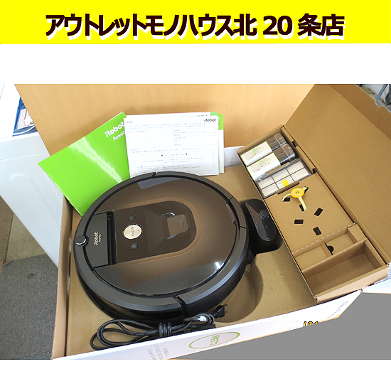 Roomba 980 2020年製 iRobot アイロボット ルンバ 家電 掃除機 自動 クリーナー フィルター ブラシ付き 札幌 北20条店_画像1