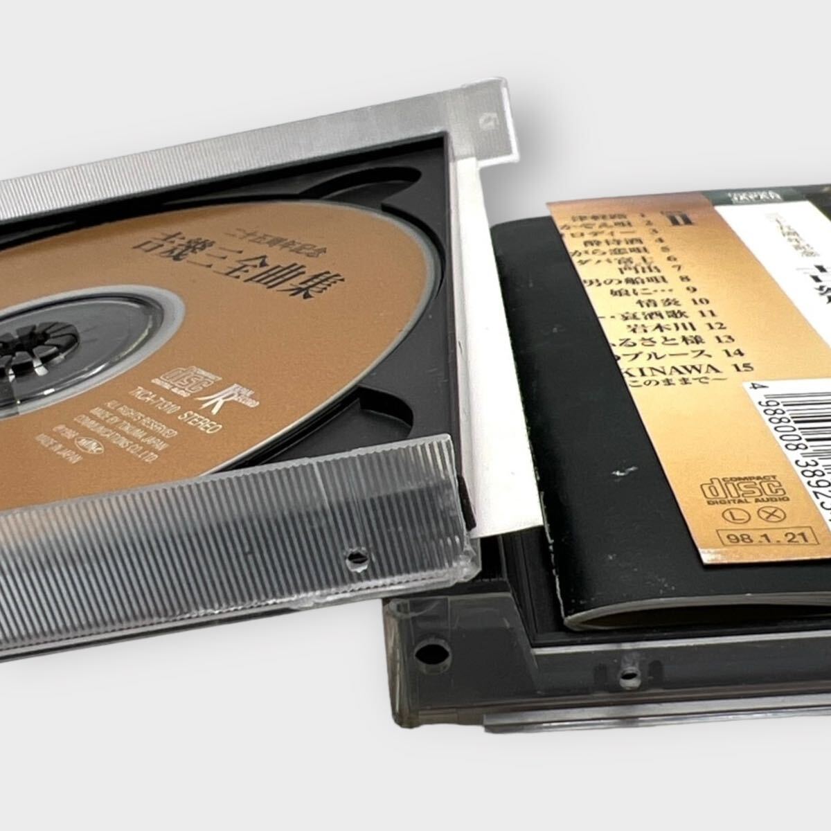 吉幾三 二十五周年記念 全曲集 CDアルバムの画像5