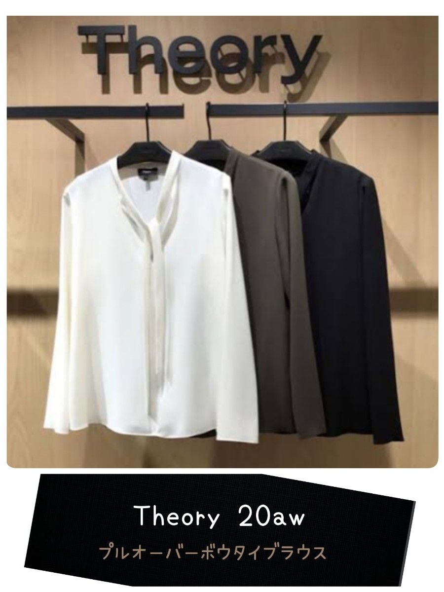 Theory 20aw セオリープルオーバーボウタイブラウスS 白0308211 Theory 20aw セオリープルオーバーボウタイブラウスS 白0308211