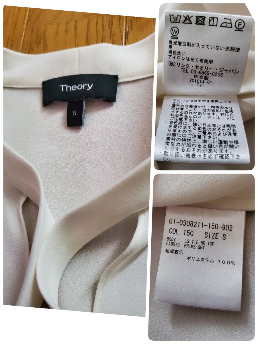 Theory 20aw セオリープルオーバーボウタイブラウスS 白0308211 Theory 20aw セオリープルオーバーボウタイブラウスS 白0308211
